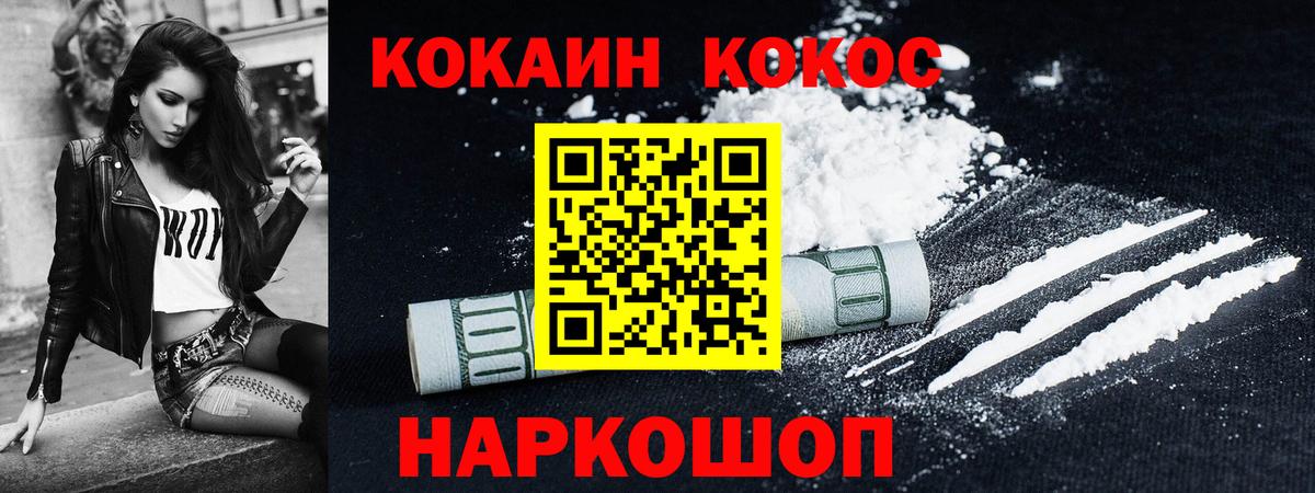 Cocaine Колумбийский Майский