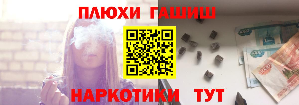 Майский  наркота  Вход с VPN  ГАШ гарик  ГАШИШ гашик 