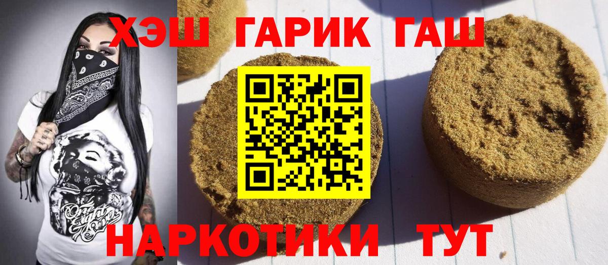 Гашиш индика сатива Майский