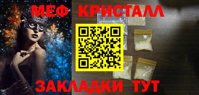 мдма Ярцево