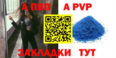 гашиш Заволжье