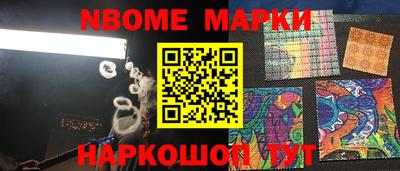 кокаин VHQ Жуковский