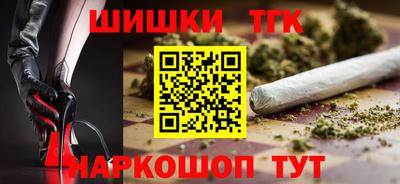 гашиш Заволжье