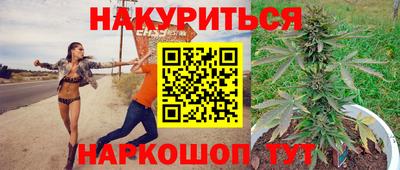 кокаин VHQ Жуковский