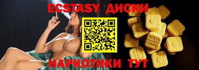 кокаин VHQ Жуковский