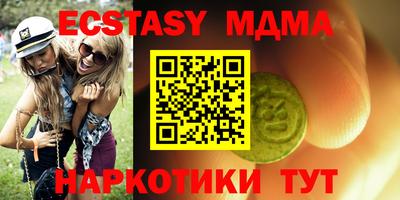 мдпв Заводоуковск