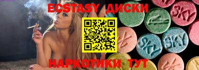 мдпв Заводоуковск