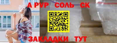 кокаин VHQ Жуковский