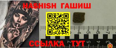 гашиш Заволжье
