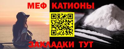 кокаин VHQ Жуковский