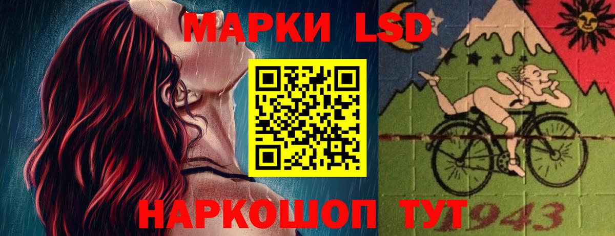 Майский  ЛСД экстази  Вход с VPN  ЛСД экстази ecstasy  blacksprut ONION  ЛСД экстази ecstasy 