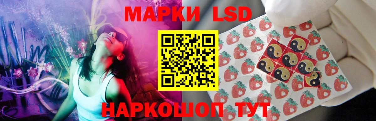 LSD-25 экстази ecstasy Майский