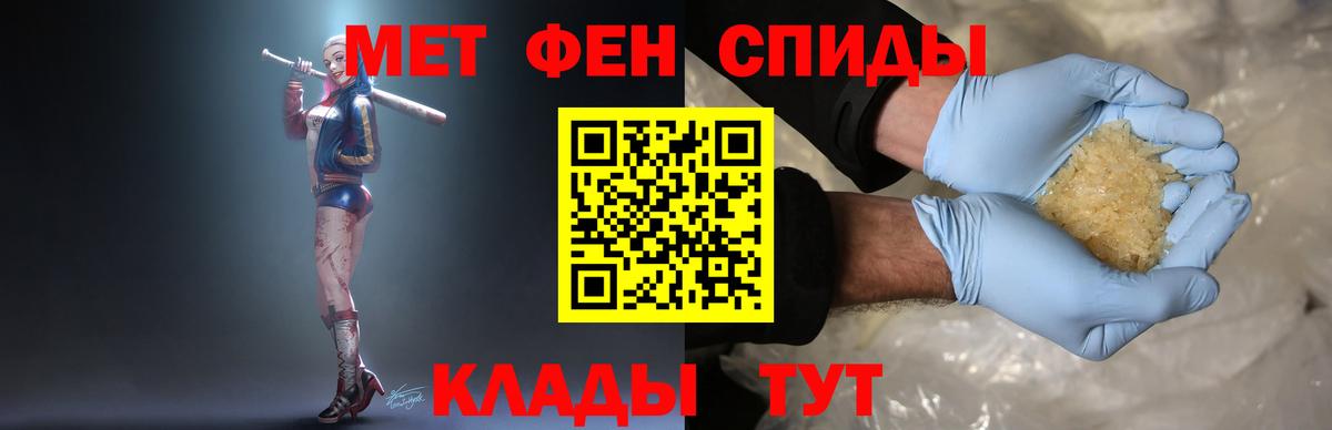 Первитин витя  Вход с VPN  Майский 