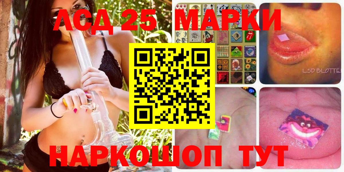 Марки N-bome 1,8мг Майский