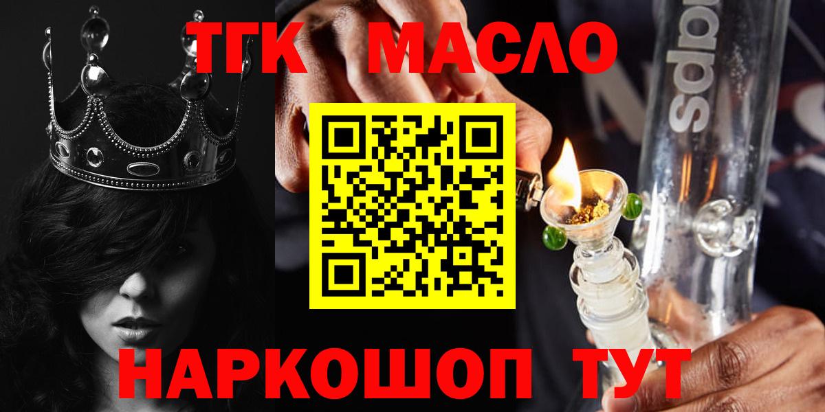 Дистиллят ТГК Wax Майский