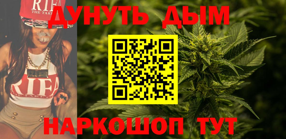 Конопля марихуана  Шишки марихуана марихуана  Вход с VPN  Марихуана Amnesia  Конопля сатива  Майский 